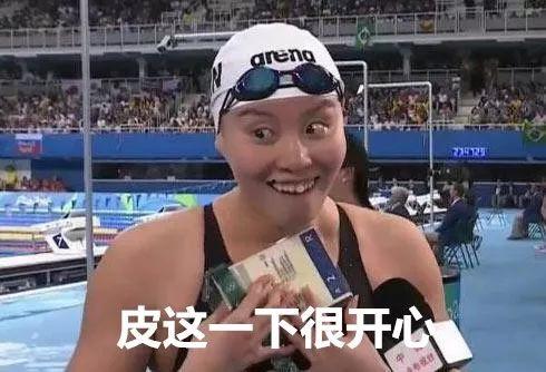 表情包傅园慧简历,从游泳健将到表情包女王，她的简历告诉你什么是“洪荒之力”