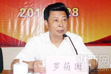 罗荫国照片,从照片看其人生轨迹与时代变迁