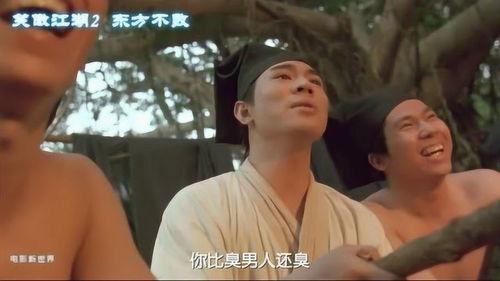 笑傲江湖搞笑词,江湖笑谈，笑料横生