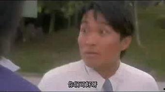 周星驰搞笑电影在线,笑料百出，欢乐无限