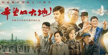 希望的大地时代背景,新时代的乡村振兴与绿色发展之路