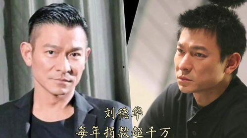 娱乐圈捐款最多的人,娱乐圈捐款最多的人生动诠释慈善力量