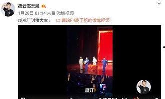 张番 刘铨淼个人资料,双星闪耀，揭秘喜剧界的黄金搭档