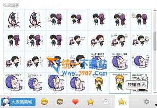 表情包可爱关于吃货,可爱到让人垂涎三尺