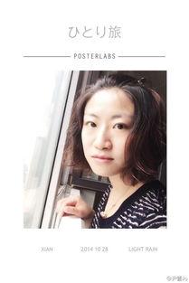 尹雪个人资料,才华横溢的年轻艺术家，绽放独特光彩