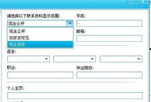 个人整套资料,从资料中探寻自我蜕变之旅