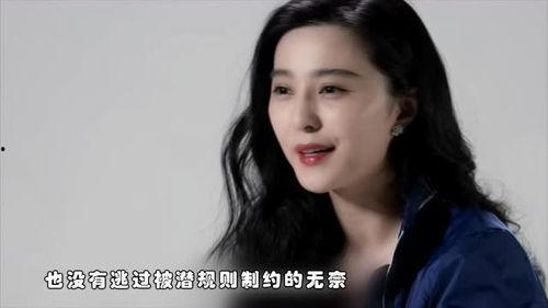 明星潜规则磁力链接,明星背后的秘密与挣扎