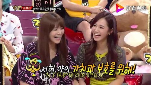 少女时代搞笑节目,笑点满满,欢乐无限搞笑节目大盘点