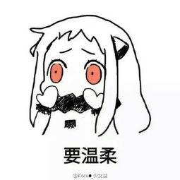 贱萌哭的表情包,笑中带泪的趣味瞬间